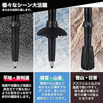 Amazon | 登山 キャンプ トレッキング トレッキングポール 2本